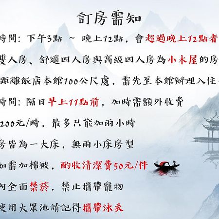 Shankou Hotspring Hotel Jiaoxi Bagian luar foto