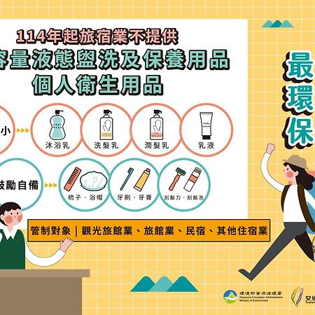 Shankou Hotspring Hotel Jiaoxi Bagian luar foto
