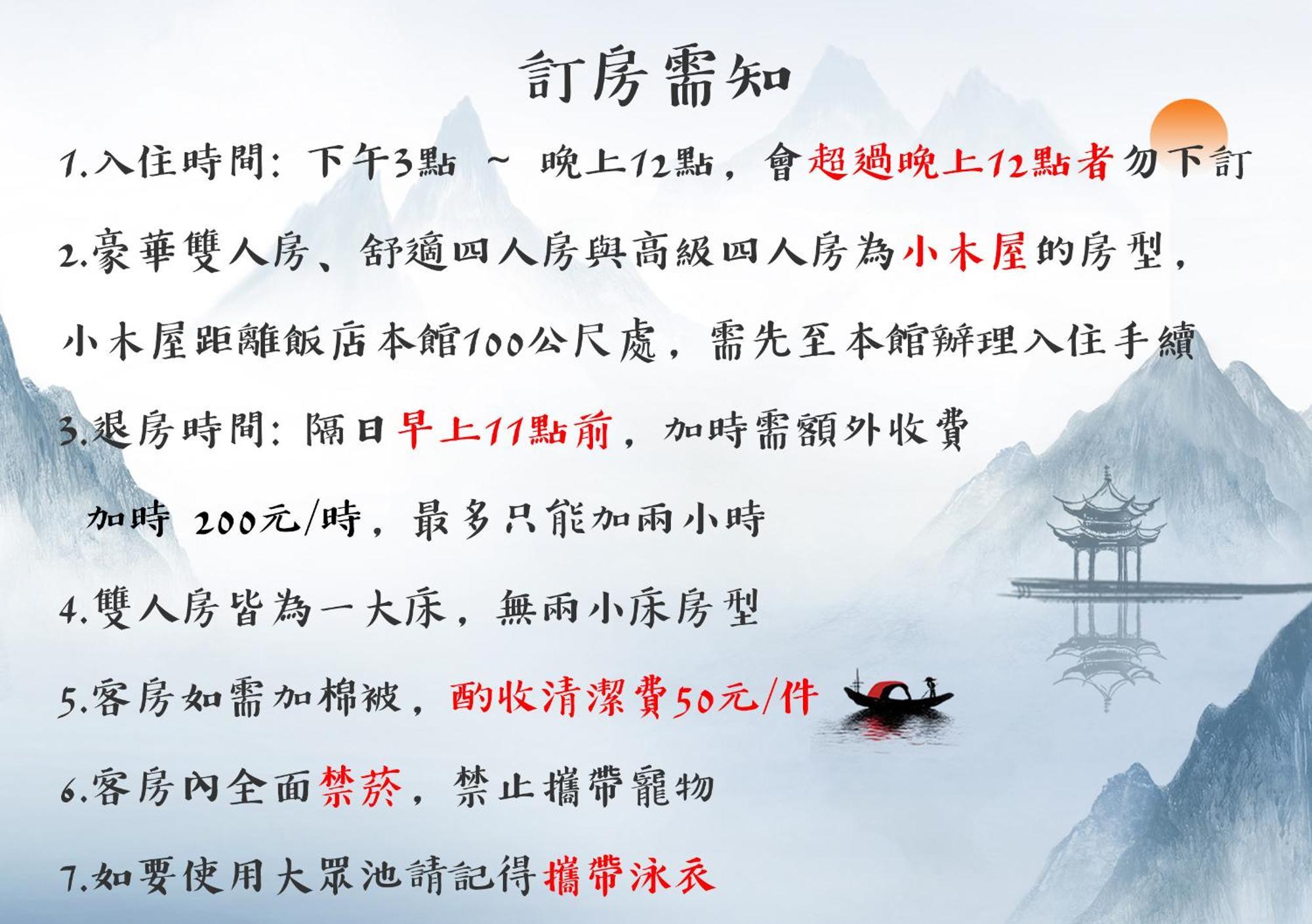 Shankou Hotspring Hotel Jiaoxi Bagian luar foto