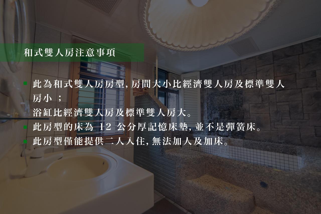 Shankou Hotspring Hotel Jiaoxi Bagian luar foto