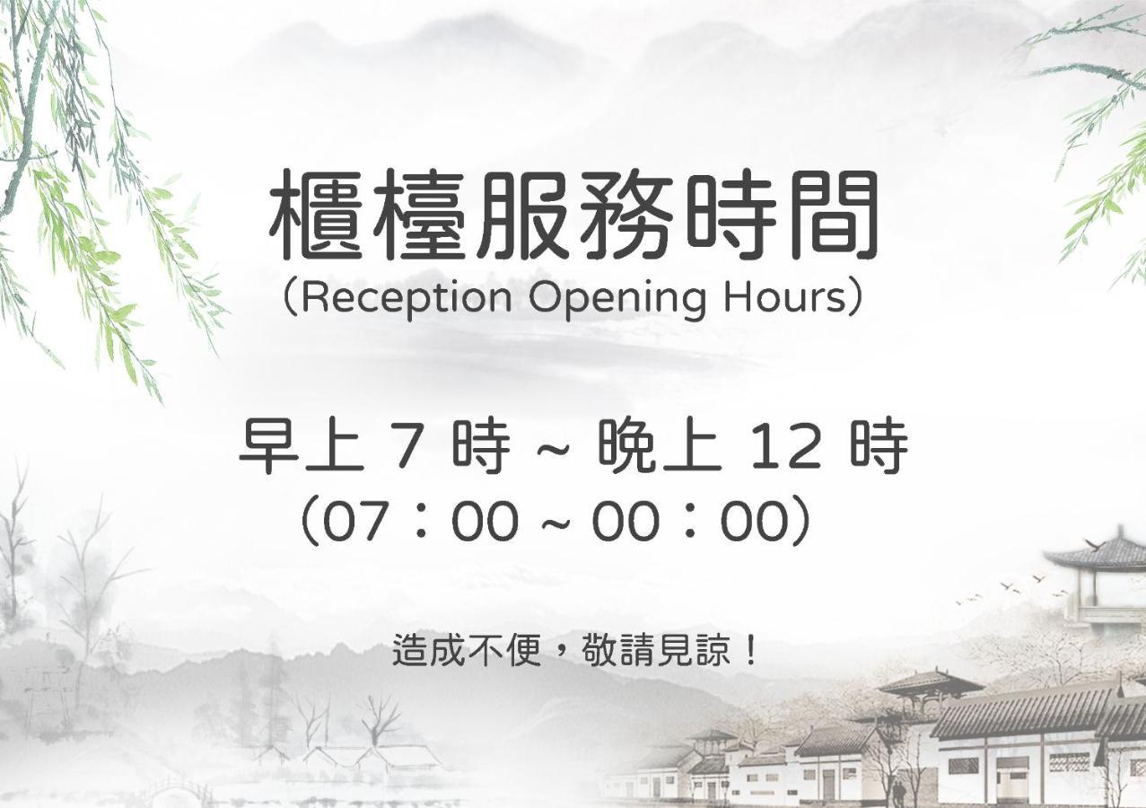 Shankou Hotspring Hotel Jiaoxi Bagian luar foto